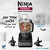מעבד מזון מקצועי Ninja Professional BN653 נינג'ה