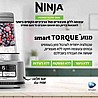 ������ Ninja Power Nutri Duo CB103 ����'�