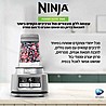 ������ Ninja Power Nutri Duo CB103 ����'�