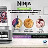 ������ Ninja Power Nutri Duo CB103 ����'�