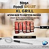 ����'� ���� NINJA SMART GRILL XL AG553