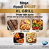 ����'� ���� NINJA SMART GRILL XL AG553