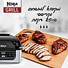 גריל חשמלי Ninja AG301 נינג'ה
