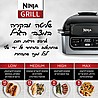גריל חשמלי Ninja AG301 נינג'ה