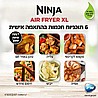 מכשיר טיגון Ninja AF163 נינג'ה