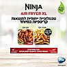 מכשיר טיגון Ninja AF163 נינג'ה