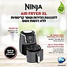 מכשיר טיגון Ninja AF163 נינג'ה
