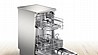 מדיח כלים צר Bosch SPS2HKI57E בוש