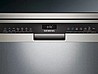 מדיח כלים רחב Siemens SN23HI60CY סימנס