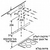 קולט אדים 60 ס