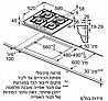 כיריים גז Siemens EP6A6HB20Y סימנס