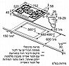 כיריים גז Siemens EP6A6HB20Y סימנס