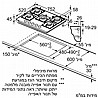 כיריים גז 5 להבות Siemens EP7A6QB90Y סימנס