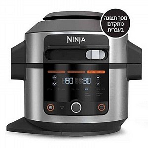 ��� ��� ����� �����-��� NINJA SMART LID OL553 