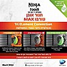 תנור אובן נינג'ה טורבו NINJA DT-203 MAX