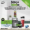 ����� ��� ����'�  NINJA BN-503  