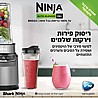 ����� ��� ����'�  NINJA BN-503  