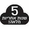 TADIRAN SUPREME INV 240 בטכנולוגיית AIRCARE UVC