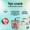 מכונת גלידה ביתית Ninja CREAMi™ NC303 נינג'ה