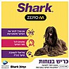 ���� ��� ������ ���� Shark ZERO-M VERTEX DOUBLE-PRO IZ323 ����