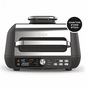 '   5 -1     Ninja Grill MAX PRO AG653