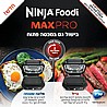 ����'� ���� ����� 5 �-1 ���� ���� ����� ������ Ninja Grill MAX PRO AG653