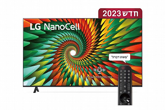 LG NanoCell 4K NANO77 75NANO776RA