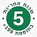 מכונת כביסה פתח קדמי 9 kg 1200 סדרה 6 WGA142X9IL
