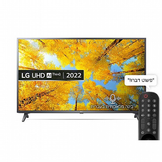  LG UQ7500 55 Inch 4K Smart UHD webOS 22 ThinQ AI TV 55UQ75006LG