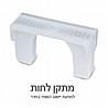 רדיאטור בטיחותי 9 צלעות 2000W שחור/לבן ATL-2009 /B