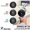 ���� ��� ������ �� ����� ����� ������ �������� | DETECT PRO ��� IW3613