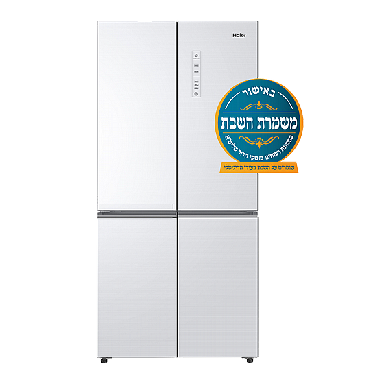 ���� 4 ����� Haier Open Space Inverter HRF7100F 
