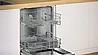סדרה 2 מדיח כלים אינטגרלי מלא בוש 60 cm SMV2ITX23E