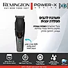 מכונת תספורת Remington Power – X6 Turbo BoostHC6000