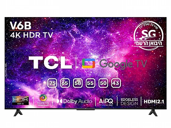 58V6B TCL
