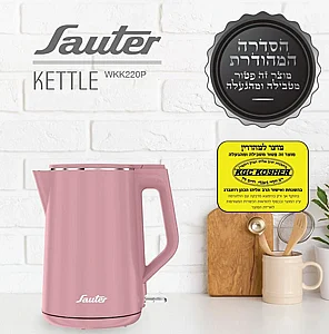 sauter LINE ������ ���� ������ ������ WKK220P