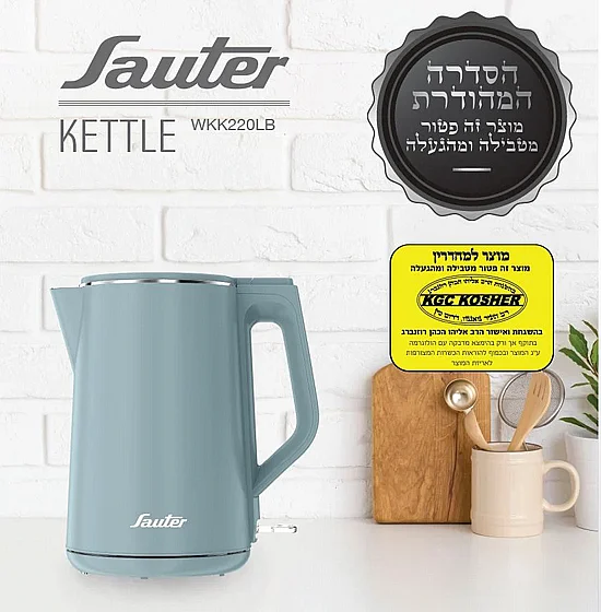 sauter LINE ������ ���� ������ ������ WKK220LB