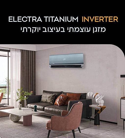 Titanium INV 240 ������