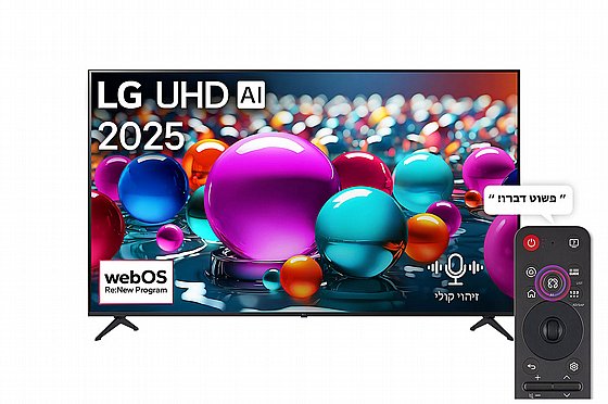 75UA85006LA �������� ���� LG UHD AI UA85 4K ������� 75 ����', �� AI Magic, �HDR10 �-webOS25 �2025