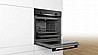תנור בנוי Bosch HBG533BB0Y בוש