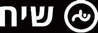 SIH 